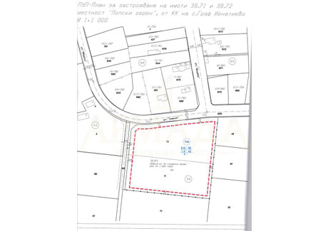 Działka na sprzedaż - с. Граф Игнатиево/s. Graf Ignatievo Пловдив/plovdiv, Bułgaria, 8500 m², 141 576 USD (579 044 PLN), NET-82020015