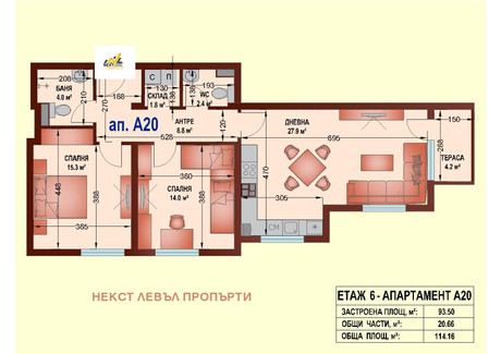 Mieszkanie na sprzedaż - Овча купел /Ovcha kupel София/sofia, Bułgaria, 106 m², 207 126 USD (795 366 PLN), NET-98082439