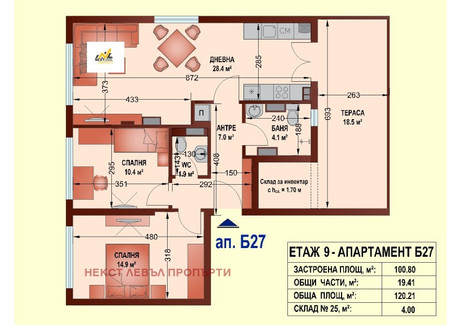 Mieszkanie na sprzedaż - Овча купел /Ovcha kupel София/sofia, Bułgaria, 120 m², 237 079 USD (910 384 PLN), NET-98082444