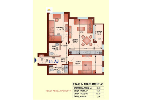 Mieszkanie na sprzedaż - Овча купел /Ovcha kupel София/sofia, Bułgaria, 103 m², 190 471 USD (767 597 PLN), NET-98082716