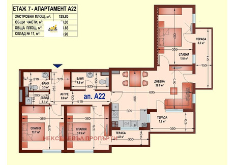 Mieszkanie na sprzedaż - Овча купел /Ovcha kupel София/sofia, Bułgaria, 157 m², 302 895 USD (1 160 087 PLN), NET-98082805