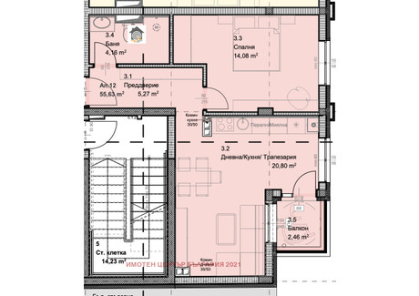 Mieszkanie na sprzedaż - Овча купел/Ovcha kupel София/sofia, Bułgaria, 66 m², 129 676 USD (497 956 PLN), NET-100723830