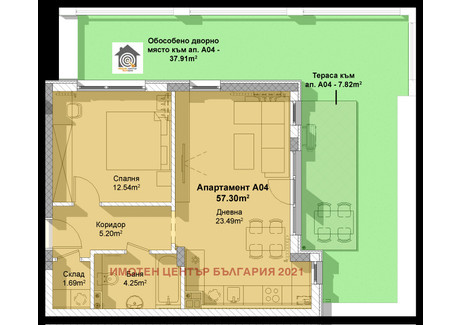 Mieszkanie na sprzedaż - Драгалевци/Dragalevci София/sofia, Bułgaria, 56 m², 121 556 USD (494 735 PLN), NET-103036458