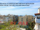 Mieszkanie do wynajęcia - Attiki, Alimos, Grecja, 177 m², 1607 USD (6462 PLN), NET-96917027