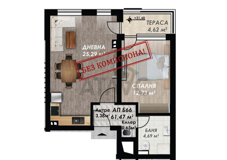 Mieszkanie na sprzedaż - Гагарин/Gagarin Пловдив/plovdiv, Bułgaria, 77 m², 96 626 USD (403 896 PLN), NET-100525500