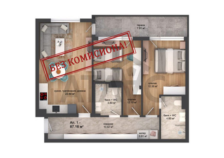 Mieszkanie na sprzedaż - Кършияка/Karshiaka Пловдив/plovdiv, Bułgaria, 101 m², 121 083 USD (506 127 PLN), NET-101114342