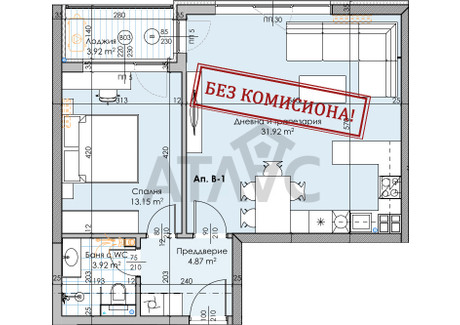 Mieszkanie na sprzedaż - Кършияка/Karshiaka Пловдив/plovdiv, Bułgaria, 81 m², 111 857 USD (467 563 PLN), NET-101114503