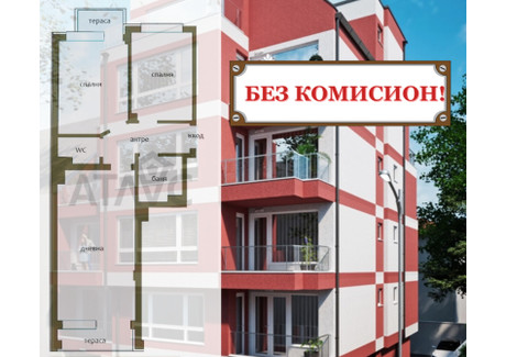 Mieszkanie na sprzedaż - Съдийски/Sadiyski Пловдив/plovdiv, Bułgaria, 87 m², 145 111 USD (593 504 PLN), NET-101260024