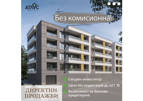 Mieszkanie na sprzedaż - Беломорски/Belomorski Пловдив/plovdiv, Bułgaria, 112 m², 97 284 USD (406 648 PLN), NET-101260036