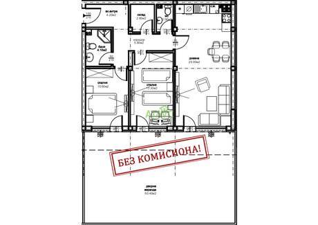 Mieszkanie na sprzedaż - Южен/Iujen Пловдив/plovdiv, Bułgaria, 154 m², 110 739 USD (462 888 PLN), NET-98915148