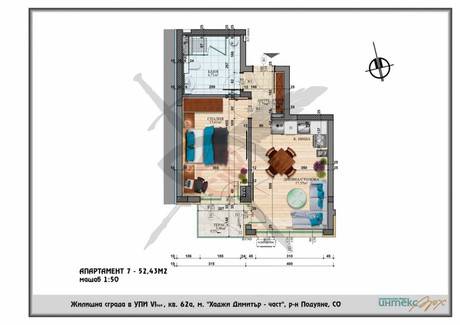 Mieszkanie na sprzedaż - Хаджи Димитър/Hadji Dimitar София/sofia, Bułgaria, 60 m², 122 391 USD (501 804 PLN), NET-101576004