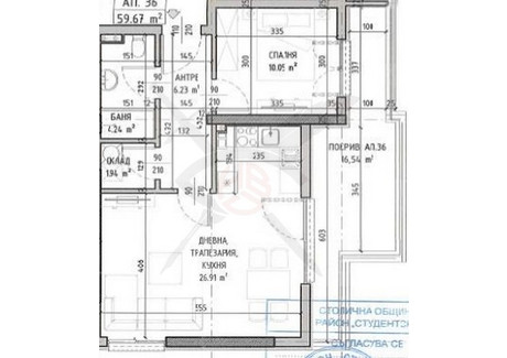 Mieszkanie na sprzedaż - Малинова долина/Malinova dolina София/sofia, Bułgaria, 86 m², 126 639 USD (529 353 PLN), NET-101911175