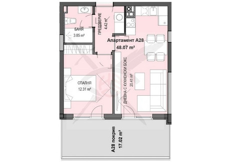 Mieszkanie na sprzedaż - Кръстова вада/Krastova vada София/sofia, Bułgaria, 72 m², 117 875 USD (489 182 PLN), NET-102051209