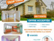 Dom na sprzedaż - Vaiges, Francja, 123 m², 161 804 USD (652 070 PLN), NET-98224325