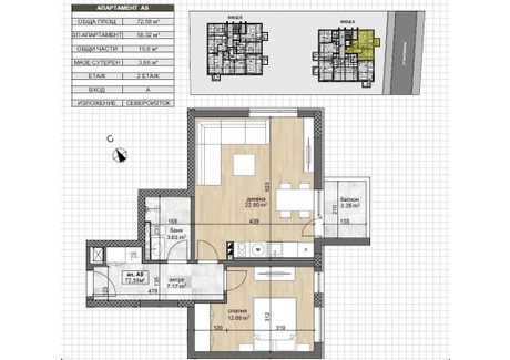 Mieszkanie na sprzedaż - Малинова долина/Malinova dolina София/sofia, Bułgaria, 73 m², 135 409 USD (561 946 PLN), NET-94275484