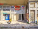 Lokal handlowy na sprzedaż - Kentro, Grecja, 88 m², 358 463 USD (1 441 021 PLN), NET-93427914