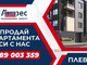 Dom na sprzedaż - м-т Плочата/m-t Plochata Плевен/pleven, Bułgaria, 30 m², 26 000 USD (108 681 PLN), NET-87769741