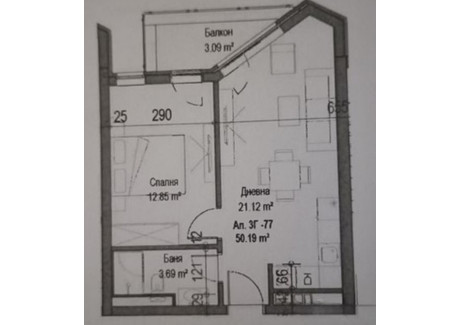 Mieszkanie na sprzedaż - Орландовци/Orlandovci София/sofia, Bułgaria, 60 m², 124 776 USD (517 822 PLN), NET-101578448