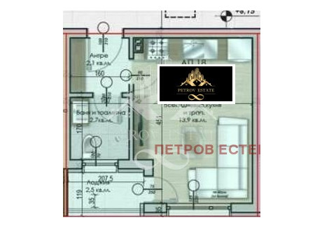 Mieszkanie na sprzedaż - гр. Велинград/gr. Velingrad Пазарджик/pazardjik, Bułgaria, 30 m², 27 252 USD (111 732 PLN), NET-99796224