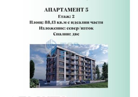 Mieszkanie na sprzedaż - Зона Б/Zona B Велико Търново/veliko-Tarnovo, Bułgaria, 88 m², 102 819 USD (405 105 PLN), NET-96946547