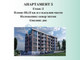 Mieszkanie na sprzedaż - Зона Б/Zona B Велико Търново/veliko-Tarnovo, Bułgaria, 88 m², 102 819 USD (405 105 PLN), NET-96946547