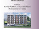 Mieszkanie na sprzedaż - Зона Б/Zona B Велико Търново/veliko-Tarnovo, Bułgaria, 90 m², 106 353 USD (425 412 PLN), NET-96946659