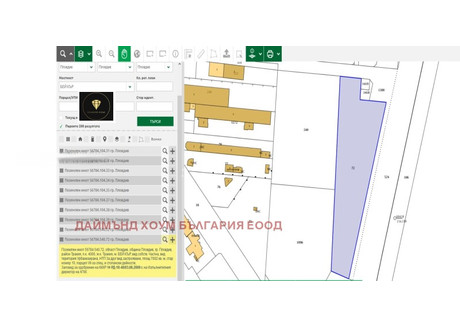 Działka na sprzedaż - Тракия/Trakia Пловдив/plovdiv, Bułgaria, 7002 m², 724 426 USD (3 028 102 PLN), NET-94458661