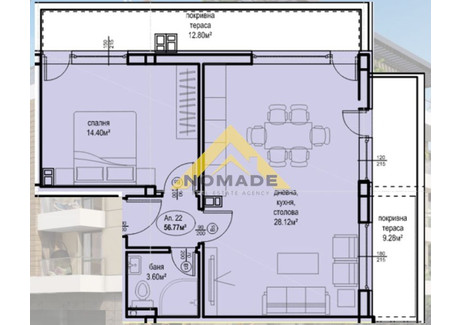 Mieszkanie na sprzedaż - Христо Смирненски/Hristo Smirnenski Пловдив/plovdiv, Bułgaria, 68 m², 104 124 USD (399 838 PLN), NET-100988325