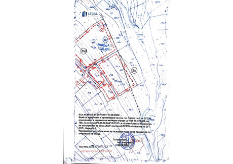 Działka na sprzedaż - Горна баня/Gorna bania София/sofia, Bułgaria, 8721 m², 5445 USD (22 326 PLN), NET-96063150