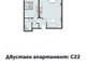 Mieszkanie na sprzedaż - Манастирски ливади/Manastirski livadi София/sofia, Bułgaria, 90 m², 190 517 USD (796 360 PLN), NET-101810427