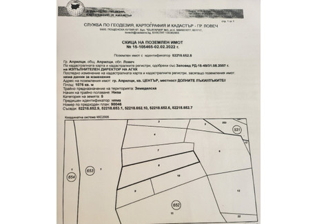 Działka na sprzedaż - гр. Априлци, местност Лъките/gr. Aprilci, mestnost Lakite Ловеч/lovech, Bułgaria, 1910 m², 28 315 USD (115 810 PLN), NET-100525941