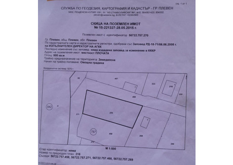 Działka na sprzedaż - м-т Плочата/m-t Plochata Плевен/pleven, Bułgaria, 500 m², 47 918 USD (200 298 PLN), NET-100525927