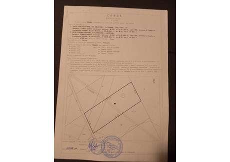 Działka na sprzedaż - Асеновградско шосе/Asenovgradsko shose Пловдив/plovdiv, Bułgaria, 4200 m², 133 283 USD (546 460 PLN), NET-102568729