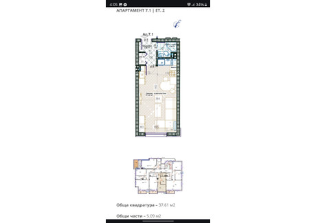 Mieszkanie na sprzedaż - Западен/Zapaden Пловдив/plovdiv, Bułgaria, 40 m², 60 259 USD (247 063 PLN), NET-103037222