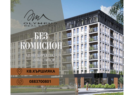 Mieszkanie na sprzedaż - Кършияка/Karshiaka Пловдив/plovdiv, Bułgaria, 67 m², 133 748 USD (555 053 PLN), NET-102846242