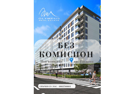 Komercyjne na sprzedaż - Гагарин/Gagarin Пловдив/plovdiv, Bułgaria, 102 m², 192 003 USD (787 211 PLN), NET-102846391