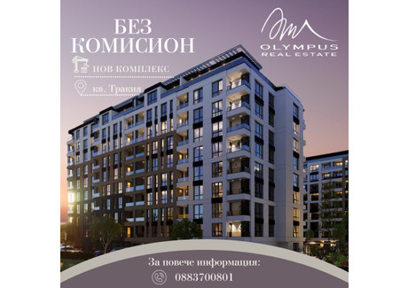 Mieszkanie na sprzedaż - Тракия/Trakia Пловдив/plovdiv, Bułgaria, 71 m², 73 192 USD (303 747 PLN), NET-102846614