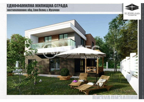 Dom na sprzedaż - с. Мусачево/s. Musachevo София/sofia, Bułgaria, 215 m², 409 578 USD (1 699 748 PLN), NET-100184531