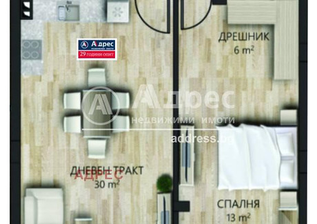 Mieszkanie na sprzedaż - Виница/Vinica Варна/varna, Bułgaria, 81 m², 69 713 USD (267 699 PLN), NET-83228566