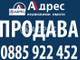 Komercyjne na sprzedaż - Владислав Варненчик /Vladislav Varnenchik Варна/varna, Bułgaria, 12 m², 8569 USD (32 906 PLN), NET-98514633