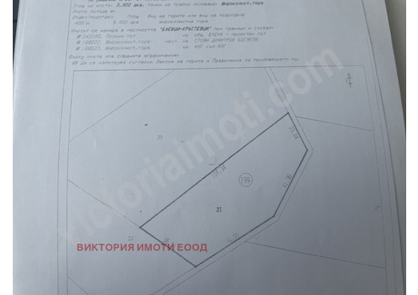 Działka na sprzedaż - с. Шилковци/s. Shilkovci Велико Търново/veliko-Tarnovo, Bułgaria, 3300 m², 1634 USD (6779 PLN), NET-92924274