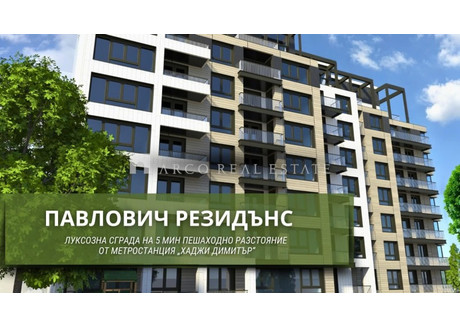 Komercyjne na sprzedaż - Сухата река/Suhata reka София/sofia, Bułgaria, 448 m², 1 004 910 USD (4 120 132 PLN), NET-102568649