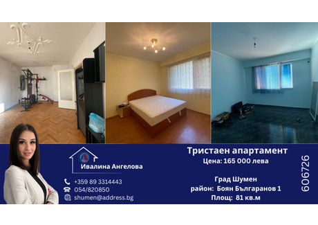 Mieszkanie na sprzedaż - Боян Българанов /Boian Balgaranov Шумен/shumen, Bułgaria, 81 m², 91 451 USD (351 170 PLN), NET-94458877