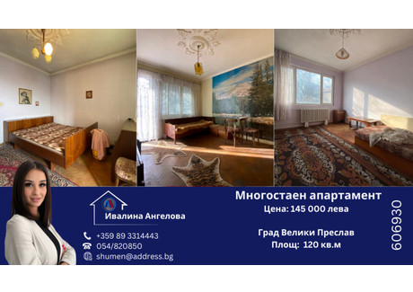 Mieszkanie na sprzedaż - гр. Велики Преслав/gr. Veliki Preslav Шумен/shumen, Bułgaria, 120 m², 77 594 USD (317 361 PLN), NET-94516326