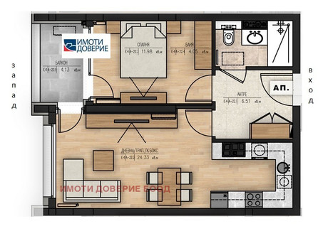 Mieszkanie na sprzedaż - Младост 1А/Mladost София/sofia, Bułgaria, 72 m², 149 693 USD (585 300 PLN), NET-97725551