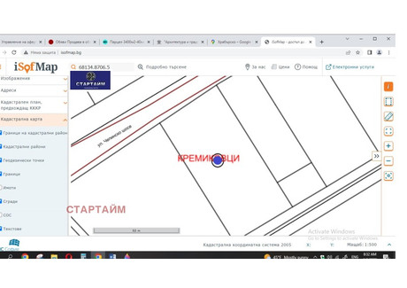 Działka na sprzedaż - Орландовци/Orlandovci София/sofia, Bułgaria, 3400 m², 367 954 USD (1 438 699 PLN), NET-85769365