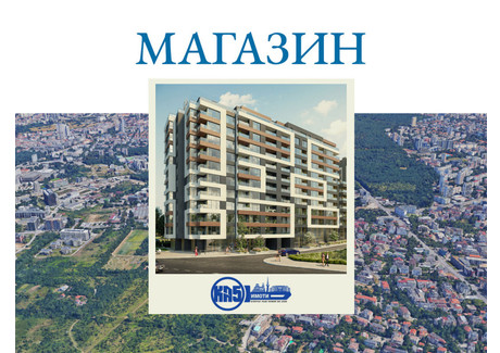 Komercyjne na sprzedaż - Витоша/Vitosha София/sofia, Bułgaria, 123 m², 322 822 USD (1 320 341 PLN), NET-101260461