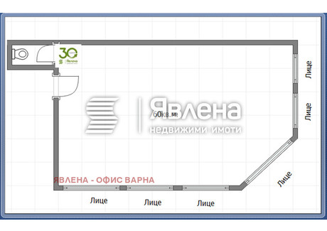 Komercyjne do wynajęcia - ВИНС-Червен площад/VINS-Cherven ploshtad Варна/varna, Bułgaria, 60 m², 1006 USD (4114 PLN), NET-102272225