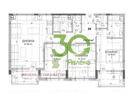 Mieszkanie na sprzedaż - Център, 5 ОУ/Centar, Стара Загора/stara-Zagora, Bułgaria, 133 m², 144 421 USD (554 576 PLN), NET-95813715