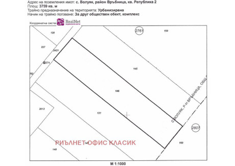 Działka na sprzedaż - Република /Republika София/sofia, Bułgaria, 3759 m², 465 343 USD (1 786 915 PLN), NET-72810770